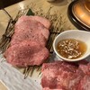 炭火焼肉ひねらんかい