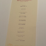 アンティカ オステリア デル ポンテ - 