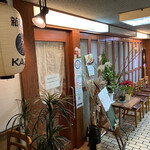 新洋食 KAZU - 