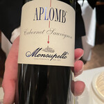 アンティカ オステリア デル ポンテ - 