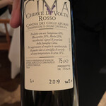 アンティカ オステリア デル ポンテ - 