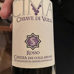 アンティカ オステリア デル ポンテ - 