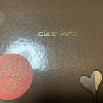 CLUB HARIE - 