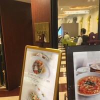 天厨菜館 新宿高島屋タイムズスクエア店 - 