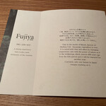 Fujiya 1935 - 