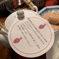 西梅田 禅園 - 