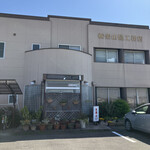喫茶エンゼル - 