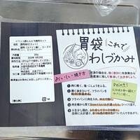 イベリコ屋 心斎橋店 - 