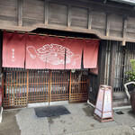 Houshouzushi - 