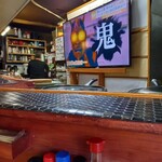 Izakaya Ben - 