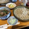 一里茶屋