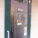 エスパイ クック コウベ - 外観