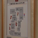 be-kari-resutoransammaruku - 案内図 202303