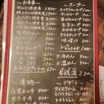 南大門・焼肉の殿堂 - 