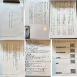 二橋 - 見事な具体的表示。二橋(愛知県岡崎市)食彩品館.jp撮影,