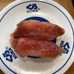 Kura Zushi - 