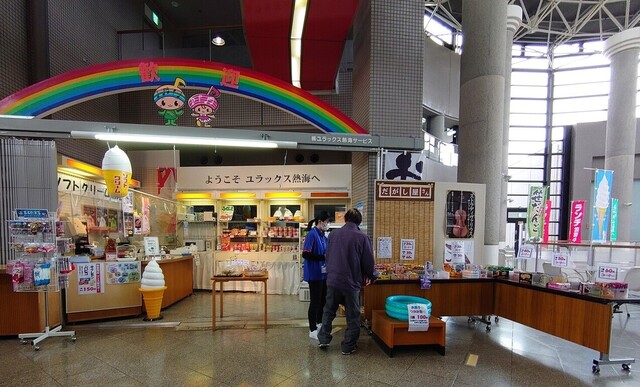 ユラックス熱海 売店 - 磐梯熱海（その他）の写真