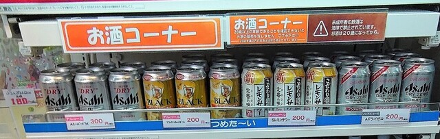 ユラックス熱海 売店 - 磐梯熱海（その他）の写真