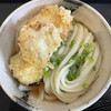 手打ちうどん 大蔵