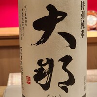 寿こう - 