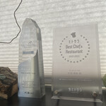 プレゼンテ スギ - 