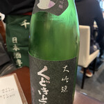 日本酒専門店 萬亮 - 