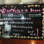 Trattoria L'arche - カウンターメニュー　２　【　２０１３年７月　】