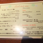 Trattoria L'arche - メニュー　１　【　２０１３年７月　】