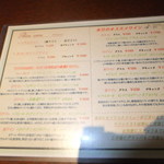 Trattoria L'arche - メニュー　２　【　２０１３年７月　】