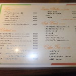 Trattoria L'arche - メニュー　３　【　２０１３年７月　】