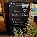 Sustainable Kitchen Rosy - １ドリンク～ご利用頂けます