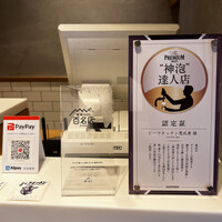 ビーフキッチン 恵比寿店 - 