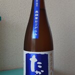 酒のやまもと - ■たかちよ 豊醇無儘 青 1286円(外税)■