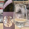 サケプレイス - お酒①桜吹雪　大吟醸　出品仕込み(広島)(税込500円)
米品種:広島県産千本錦100%、精米歩合:40%