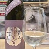 SAKE PLACE - お酒①桜吹雪　大吟醸　出品仕込み(広島)(税込500円)
                米品種:広島県産千本錦100%、精米歩合:40%