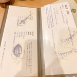 秋田 てんぷら みかわ - 