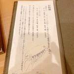 秋田 てんぷら みかわ - 