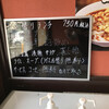 中華料理 福来