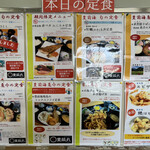 漁師食堂うのしま豊築丸 - メニュー