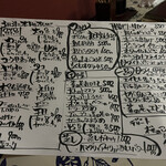 うまいもん屋 旬 - 