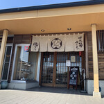 瀧 本店 - 