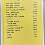 FOOD BOX - メニュー