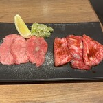 焼肉ホルモン 青一 - 