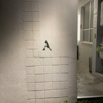 アントシカダ - 