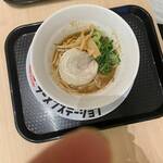 ラーメンステーション - 