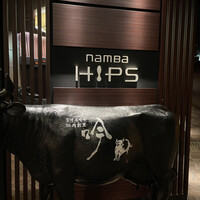 個室 和牛焼肉 吟 難波店 - 