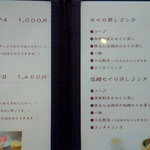 ダイニング なくりあ - 