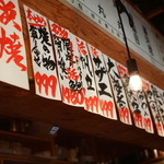 鰓呼吸 - 魚河岸のような雰囲気の店内