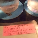 イゾルデ - 水曜のセッションデーの注意事項はメニューの端についてます。
