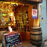 ヴィノシティ - 